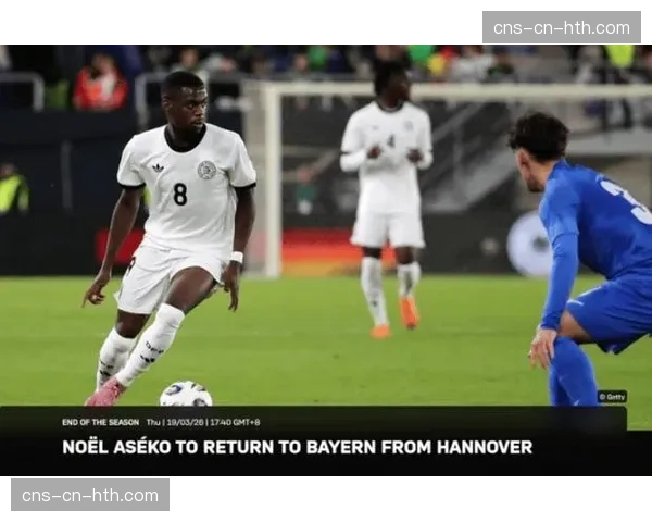 法兰克福有意20岁后腰阿塞科，拜仁已激活回购条款