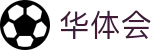华体会 - hth中国官网 · 中文体育赛事聚集地